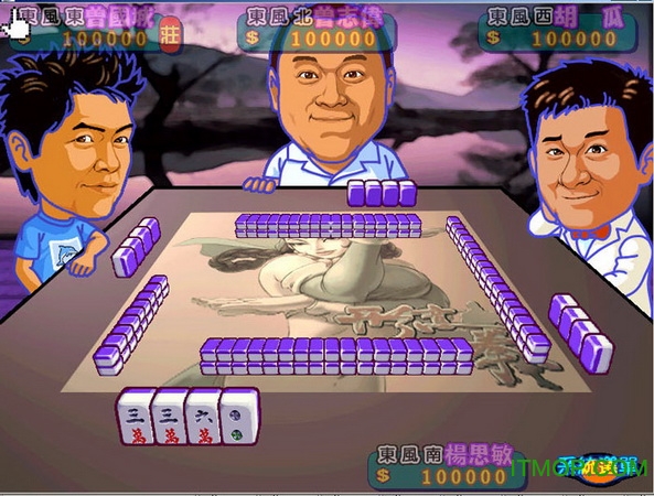 明星三缺一2004单机无广告版