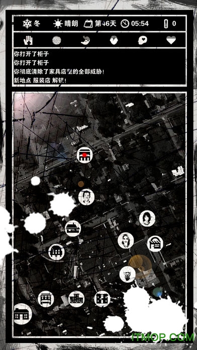 末日求生破解版