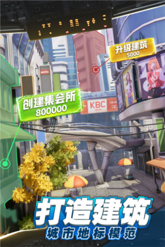 商道高手qq登陆版