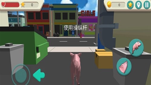 疯猪模拟器中文版