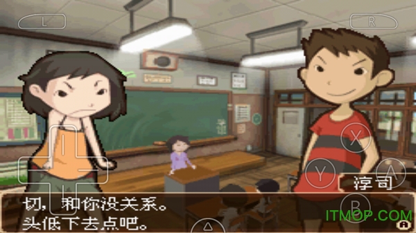 放学后的少年付费解锁版(下课后少年)