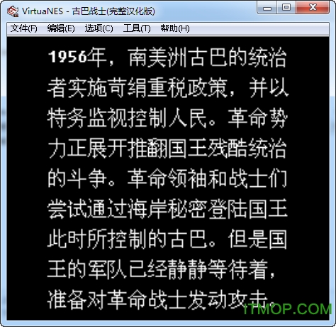 古巴战士无敌版nes