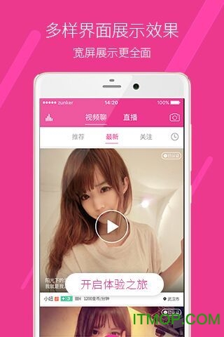 聊客直播软件