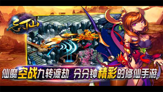 忘仙2怀旧版