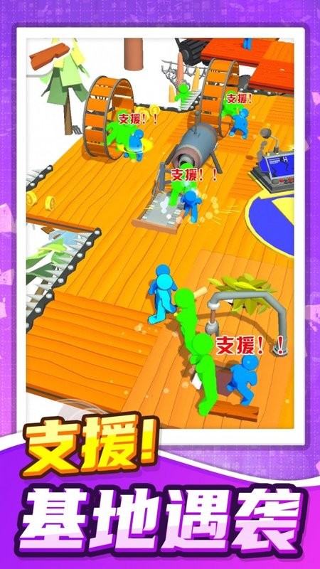 火柴人暴风来袭官方版