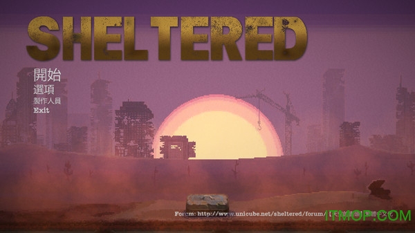 避难所生存中文版(sheltered)
