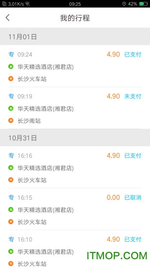 光彩龙驹官方版