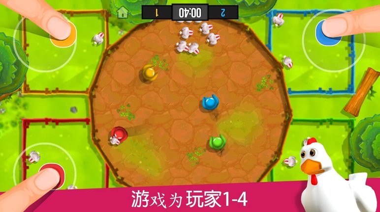 火柴人派对2最新版2023