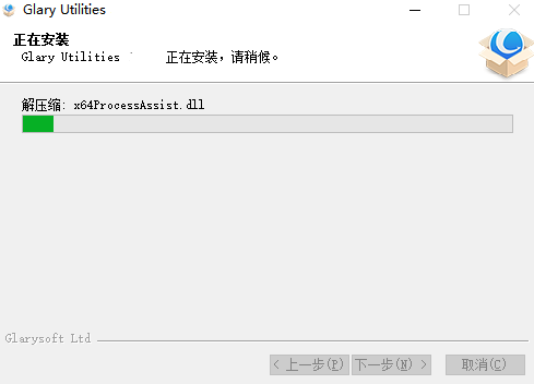 Glary Utilities pro