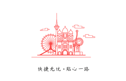 天津地铁app1