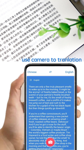 中英文翻译器软件(Chinese English Translator)