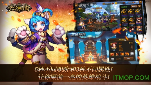 com2us光之后裔手游