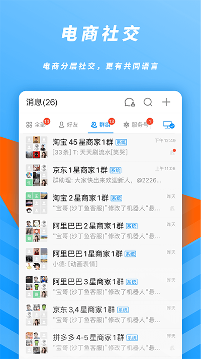 沙丁鱼星球