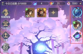 炼仙传说内购版仙灵获取方法2