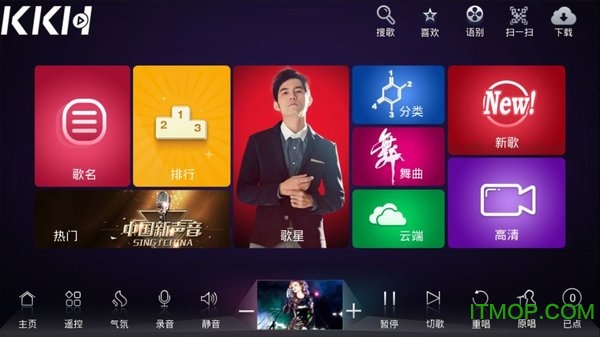 KKH点歌台
