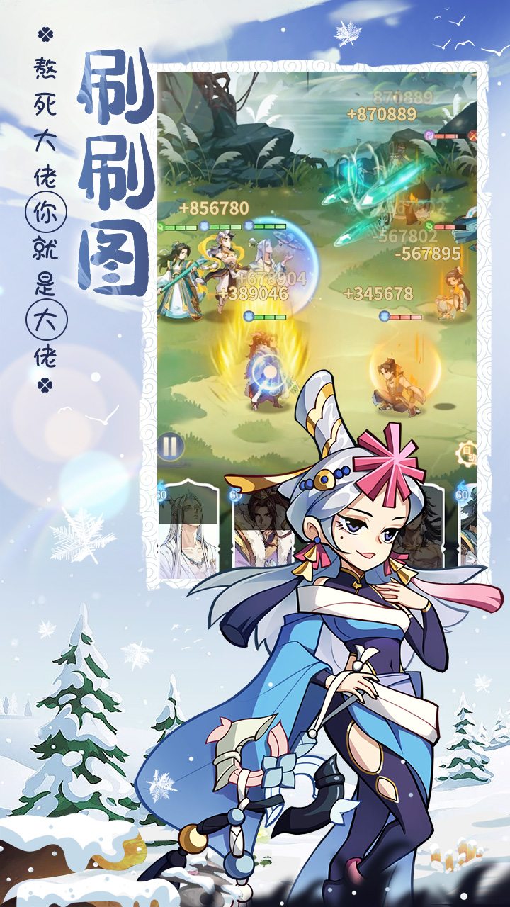 炼仙传说内购版