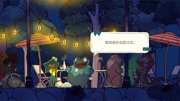 灵魂摆渡人手游安卓版下载