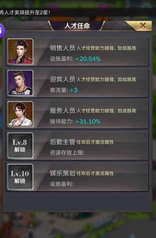 商道高手qq登陆版9