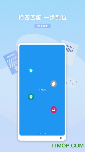 支出宝