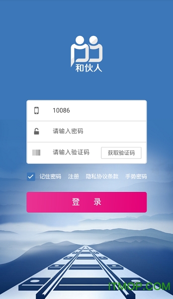 河南移动合伙人