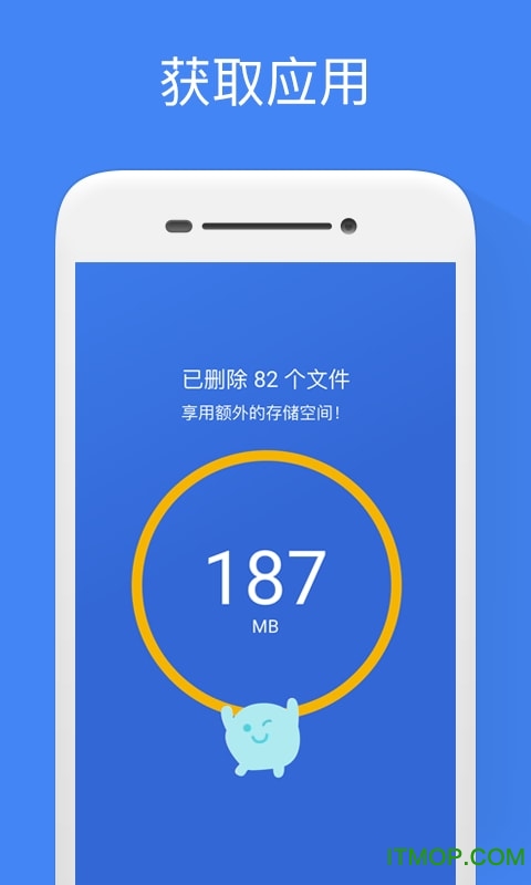 谷歌文件极客