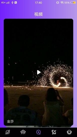 花季短视频软件