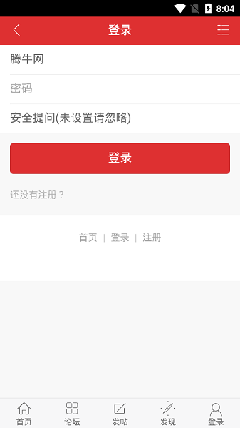 摩天迷