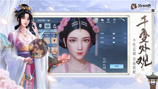 浮生为卿歌无限灵玉版