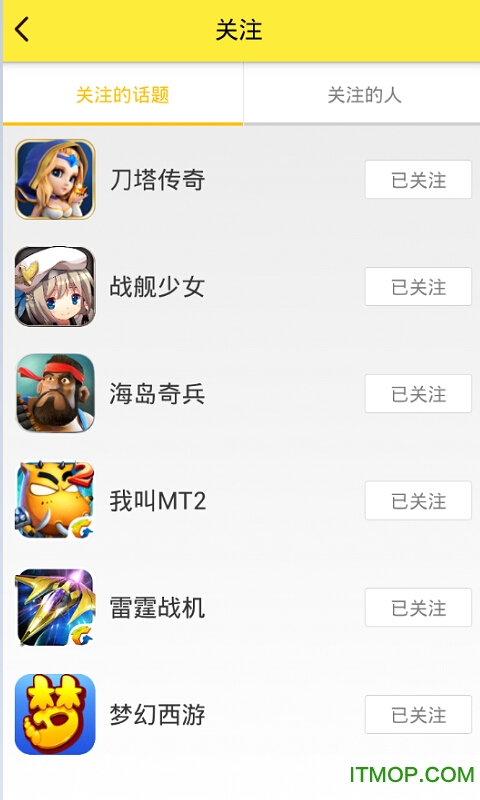 游戏蜂窝官网高级版