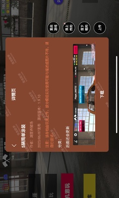 真实驾驶学校