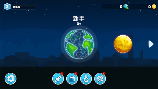 新手玩法介绍1