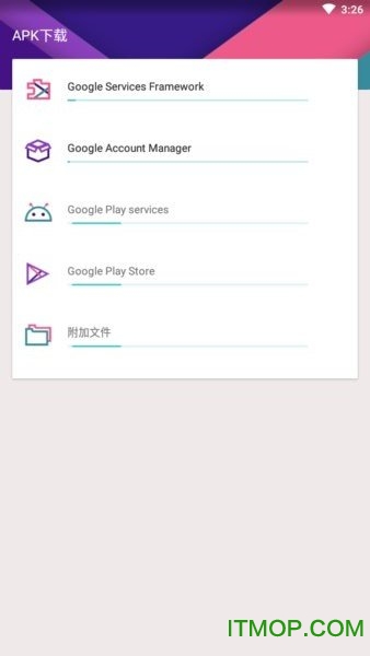 kk谷歌助手apk