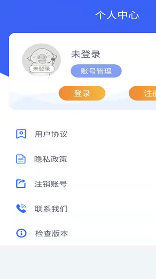 养猪宝