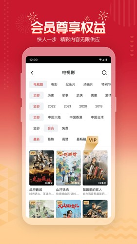 央视频app