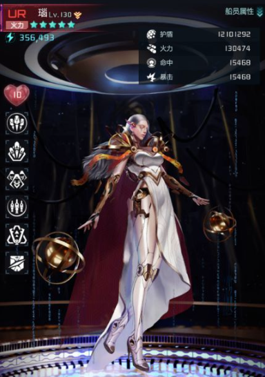 星空要塞内购版无限钻石版船员攻略4