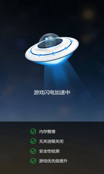 gta辅助工具中文版