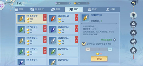新手教程6