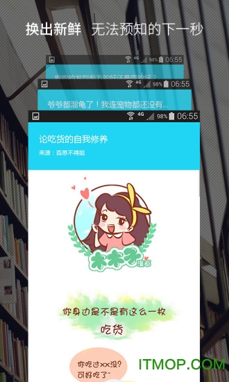 无聊(生活资讯)