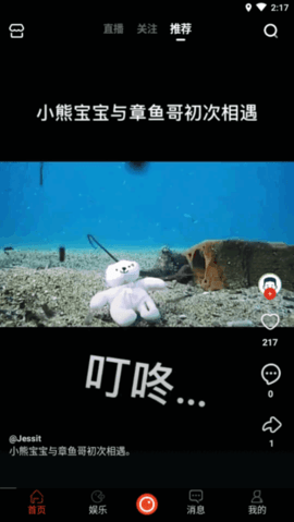 拍呱呱短视频2023