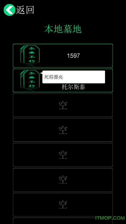 逗比人生手机版官网