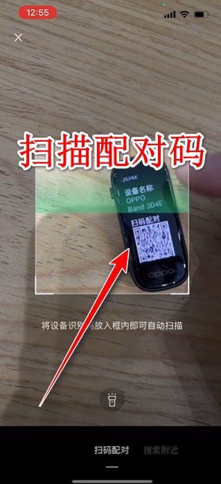 欢太健康