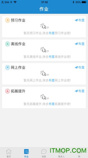 青城教育