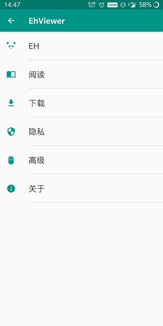 e站1.9.9.6官网