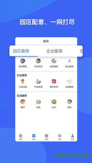 河南智慧岛