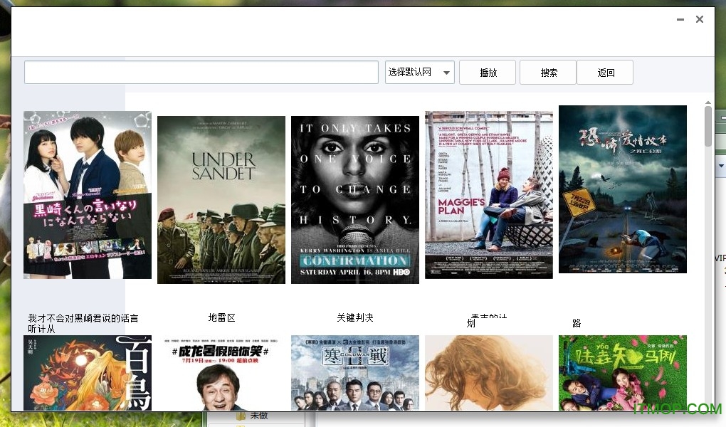 爱奇艺vip视频解析器