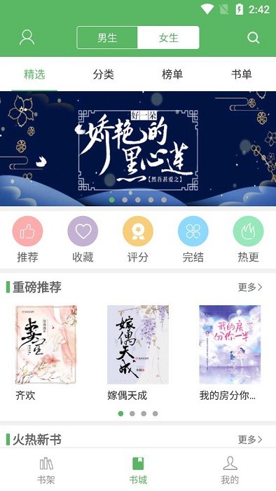 笔下文学txt小说网