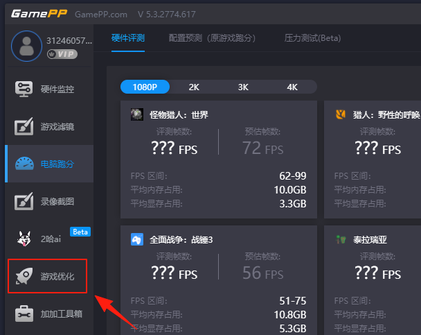游戏加加(原N2O游戏大师)