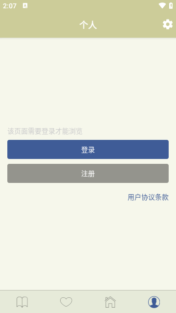 s1论坛