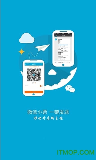 富基融通收银系统