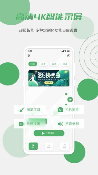 小黄瓜下载